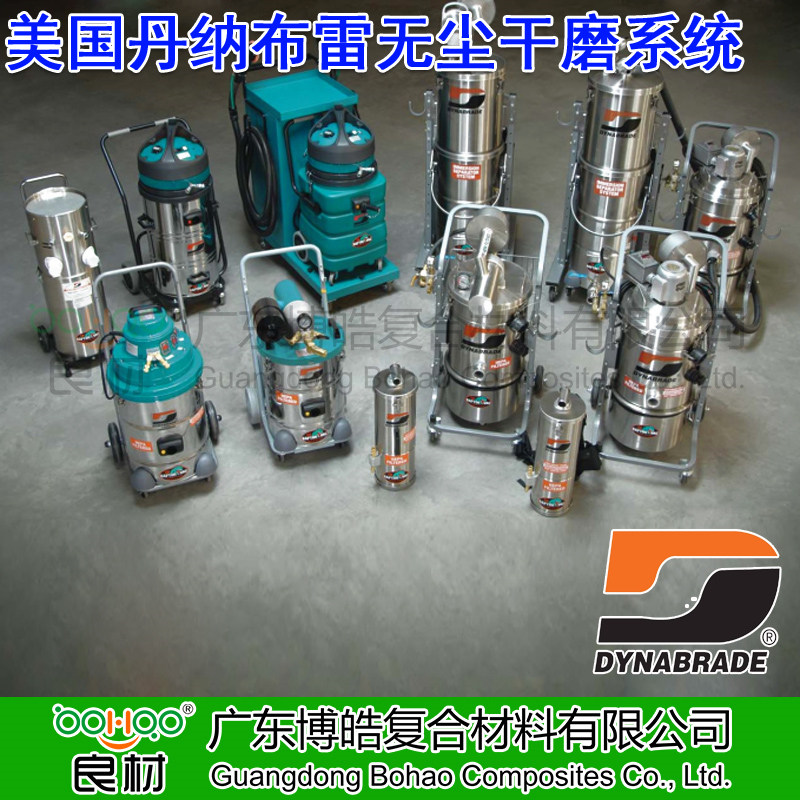 美國丹納布雷進口無塵干磨系統(tǒng) 氣動便攜式集塵系統(tǒng)設(shè)備 環(huán)保吸塵打磨設(shè)備系統(tǒng) 風力發(fā)電機葉片打磨除塵設(shè)備 復(fù)合材料/玻璃鋼車間/家具廠打磨吸塵設(shè)備系統(tǒng)
