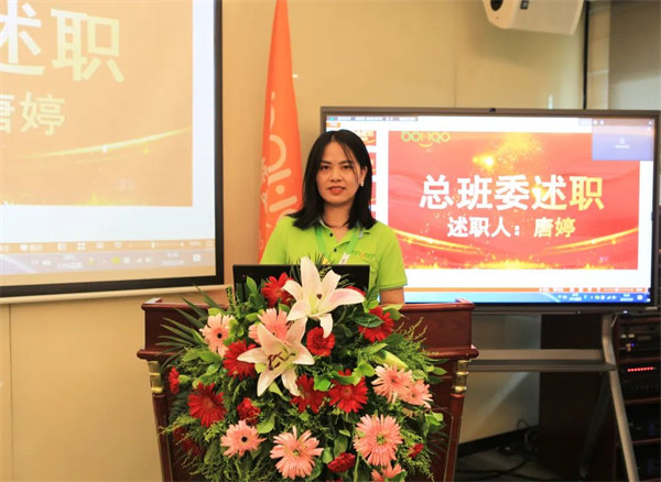 廣東博皓2022年中會(huì)議丨不負(fù)春光好時(shí)節(jié) ，揚(yáng)鞭奮進(jìn)正當(dāng)時(shí)        -4