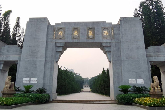 緬懷英烈志，傳承民族魂—黃花崗七十二烈士陵園祭奠活動