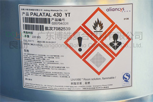 AOC力聯(lián)思華南總代理 原帝斯曼DSM阻燃樹(shù)脂 絕緣防火阻燃乙烯基樹(shù)脂 鄰苯高耐熱不飽和聚酯樹(shù)脂 用于玻璃鋼真空導(dǎo)入RTM工藝 AOC力聯(lián)思華南總代理 原帝斯曼DSM阻燃樹(shù)脂 絕緣防火阻燃乙烯基樹(shù)脂 鄰苯高耐熱不飽和聚酯樹(shù)脂 用于玻璃鋼真空導(dǎo)入RTM工藝