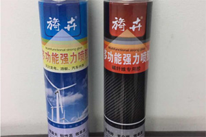 旖卉多功能強(qiáng)力噴膠 普通型/碳纖維專(zhuān)用噴膠膠水 玻璃鋼真空導(dǎo)流工藝粘接劑 風(fēng)電/游艇/汽車(chē)內(nèi)飾用膠粘劑 旖卉多功能強(qiáng)力噴膠 普通型/碳纖維專(zhuān)用噴膠膠水 玻璃鋼真空導(dǎo)流工藝粘接劑 風(fēng)電/游艇/汽車(chē)內(nèi)飾用膠粘劑