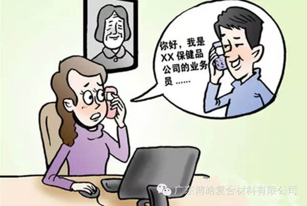 【博皓課堂】銷售“銷”什么，“售”什么？