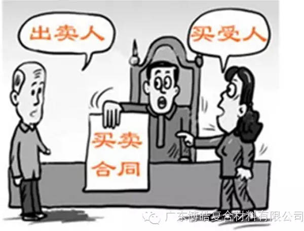 【博皓課堂】銷售“銷”什么，“售”什么？-2