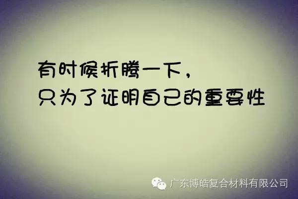 【博皓課堂】關(guān)于銷售的這些細(xì)節(jié)，您知道嗎？-2