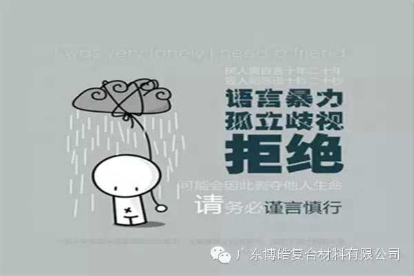 【博皓課堂】關(guān)于銷售的這些細(xì)節(jié)，您知道嗎？-6